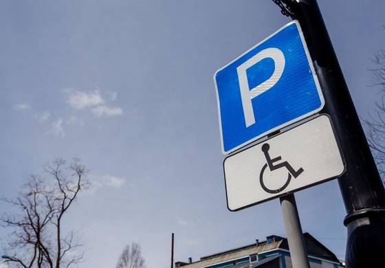 Вступили в силу новые правила бесплатной парковки для людей с инвалидностью 