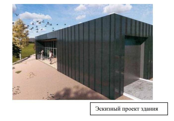 ​В Мотовилихе появится экологический визит-центр