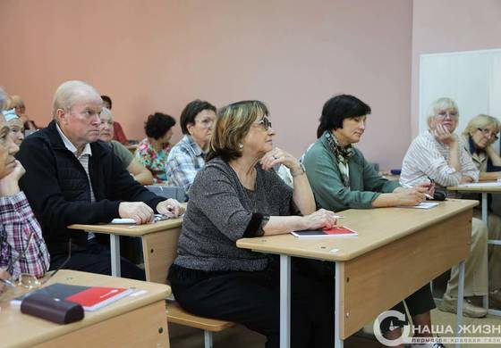 ​В Перми пройдёт отборочный тур Чемпионата по финансовой грамотности среди людей старшего поколения