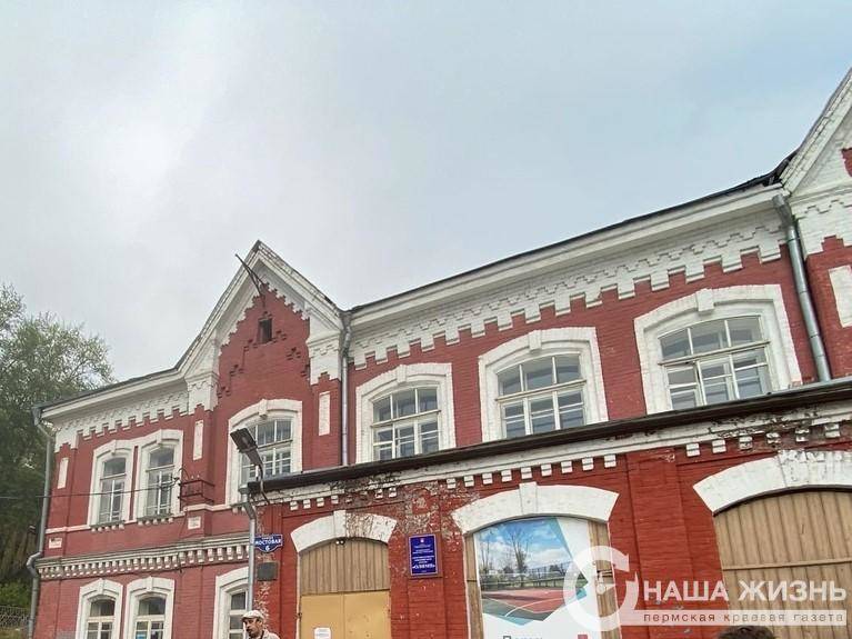 «Народный дом» в Мотовилихе планируют отремонтировать к середине 2024 года
