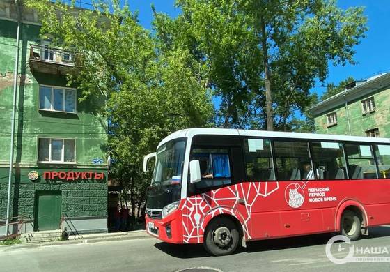 В Перми рассматривают возможность запуска автобусов-экспрессов 