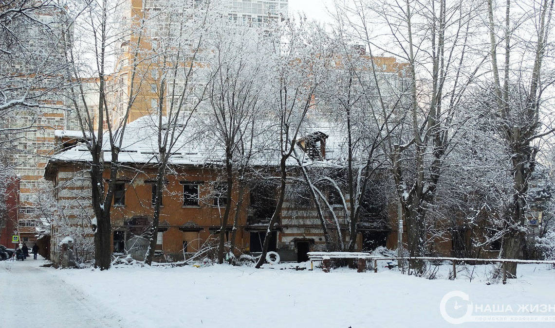 ​В Мотовилихе снесут три аварийных дома