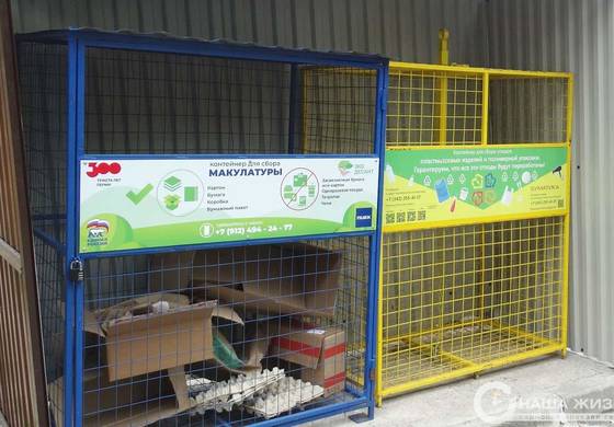 ​ПЦБК передает контейнеры для раздельного сбора макулатуры компании «Буматика»