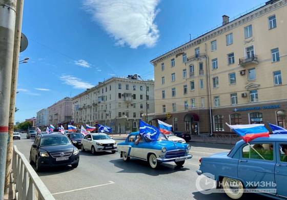 Праздник на пруду, автопробег и триколор: жители Мотовилихи отметили День России и День города 