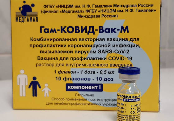 ​В Прикамье поступила первая партия вакцины для иммунизации подростков от COVID-19