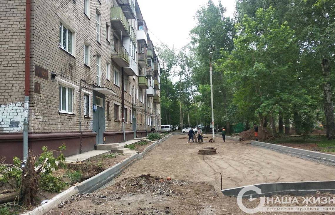 ​В Мотовилихинском районе началось благоустройство придомовых территорий