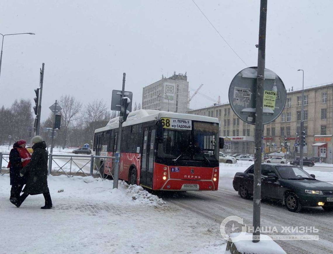 В Перми оформить льготный проезд для школьников 1-4-х классов теперь можно непосредственно в школе