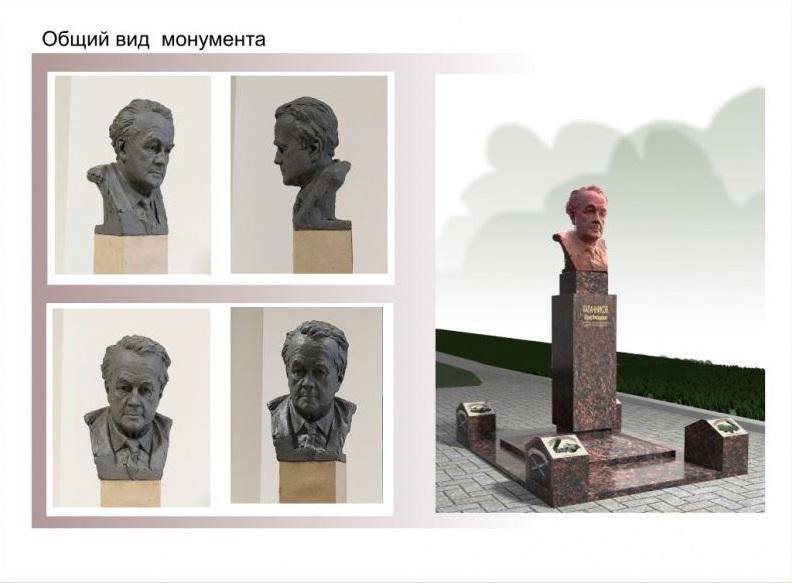 ​В Перми планируется установить памятник конструктору Юрию Калачникову