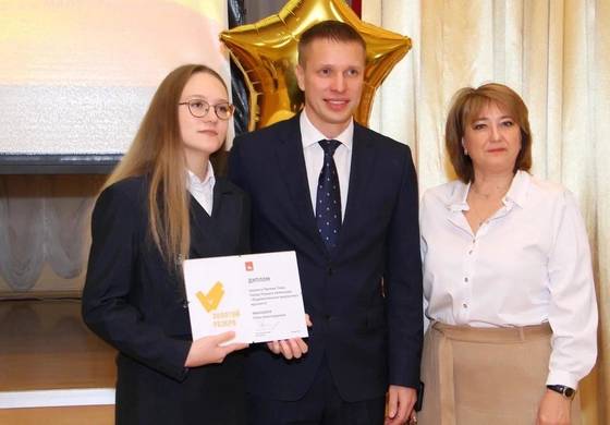 В Мотовилихе наградили победителей премии главы города «Золотой резерв»