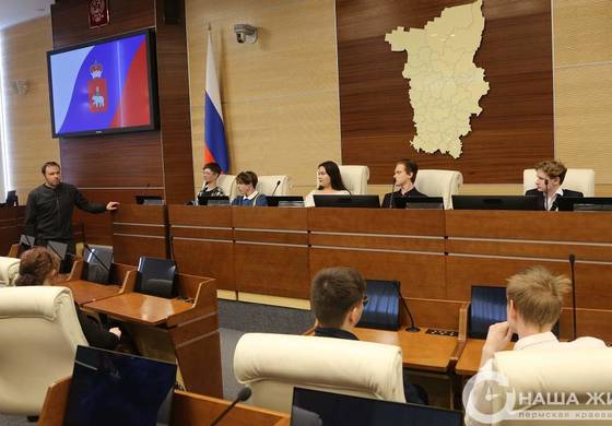 ​Лицеисты из Мотовилихи посетили Законодательное Собрание Прикамья