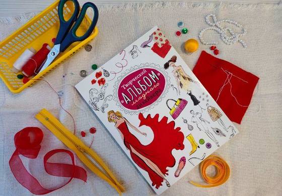 В Мотовилихе пройдут мастер-классы по шитью для детей