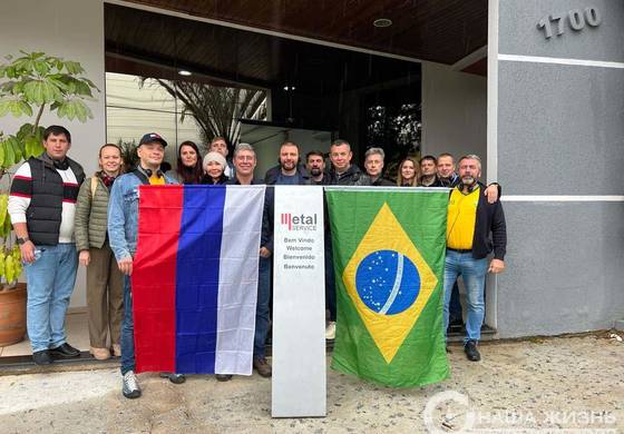 ​Представители ПЦБК провели встречу с бразильскими коллегами в рамках бизнес-миссии