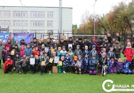 Юные футболисты Мотовилихи сразились за Осенний кубок школ 