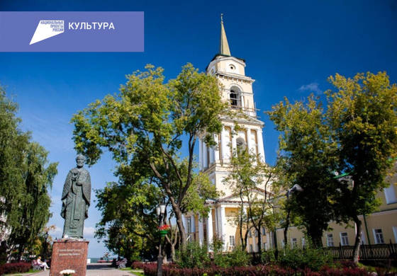 Пермь вошла в число исторических городов России, которые в рамках нацпроекта «Культура» посетят школьники 