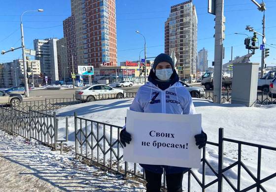 ​В Мотовилихе проходят одиночные пикеты с лозунгом «Своих не бросаем»