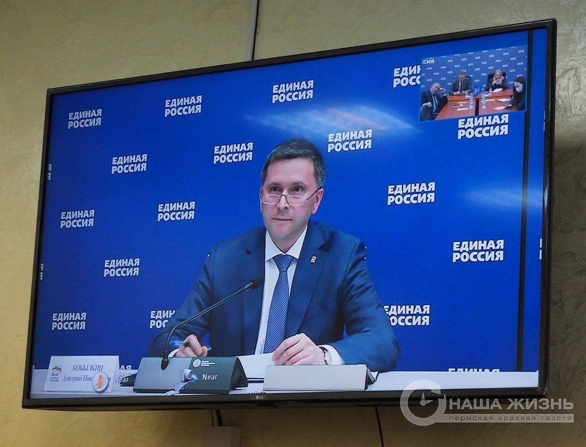 На площадке «Единой России» обсудили предложения в нацпроект «Демография»