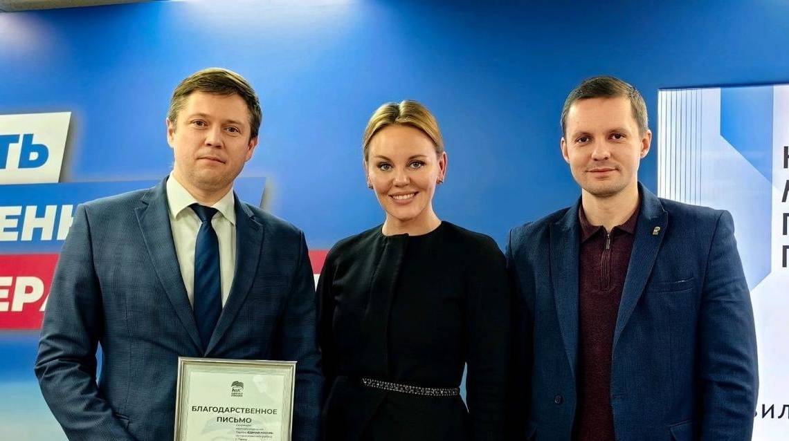 В местном отделении Партии Мотовилихи новый секретарь