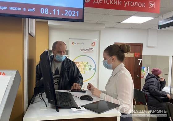 Волонтеры начали работу в МФЦ Мотовилихинского района