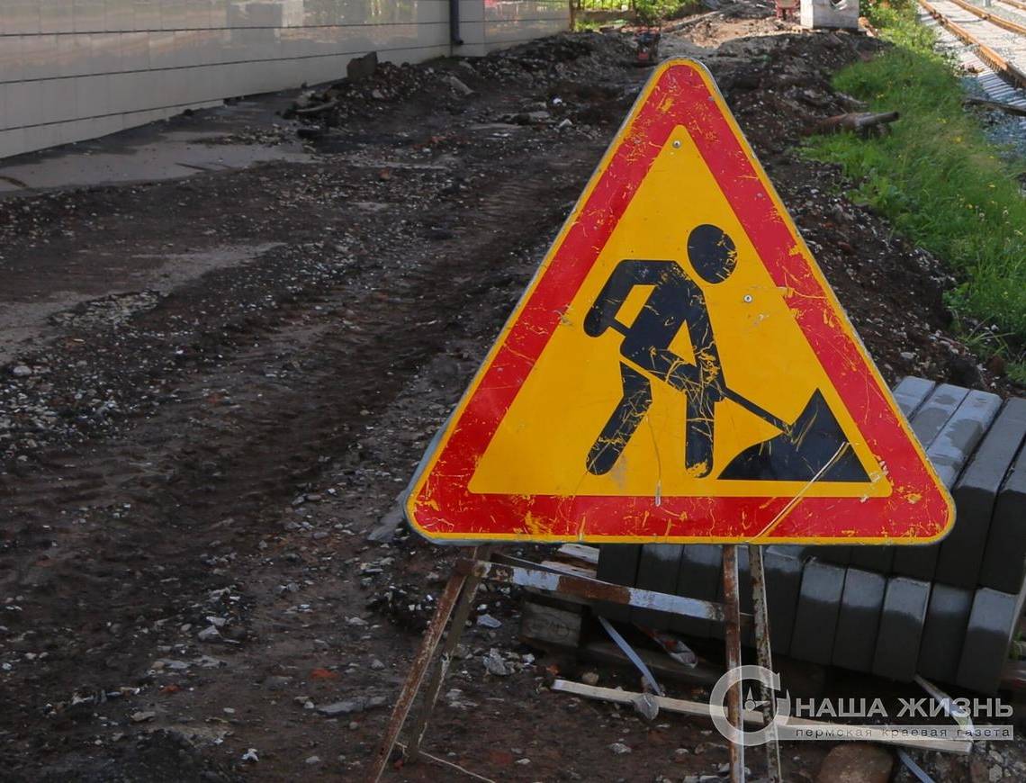В Перми отремонтируют склон вдоль Слудской горки 