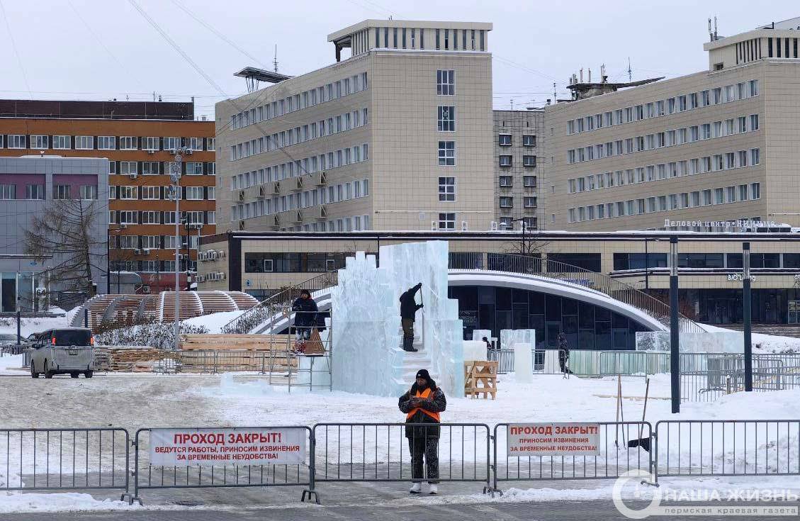 ​Главный ледовый городок Перми откроется 30 декабря