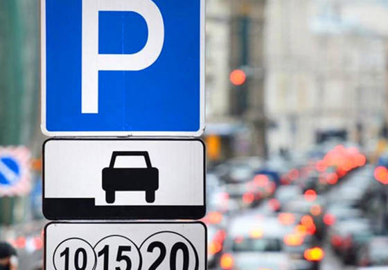 Пермь переходит на новое приложение для оплаты парковок