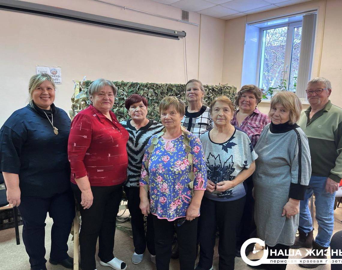 Волонтёры Мотовилихинского района объединяются для поддержки участников СВО