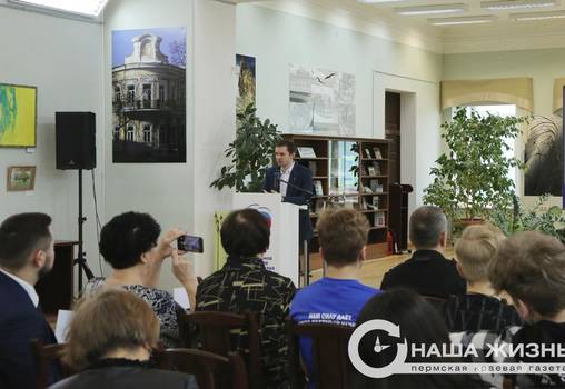 ​В Прикамье прошёл цикл мобилизационных семинаров для местных отделений «Единой России»
