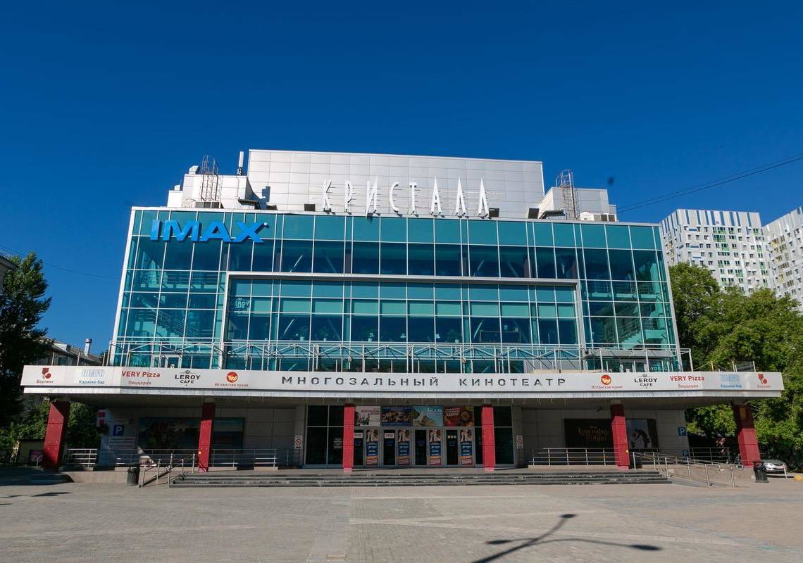 В Перми будет закрыт кинотеатр «Кристалл»  