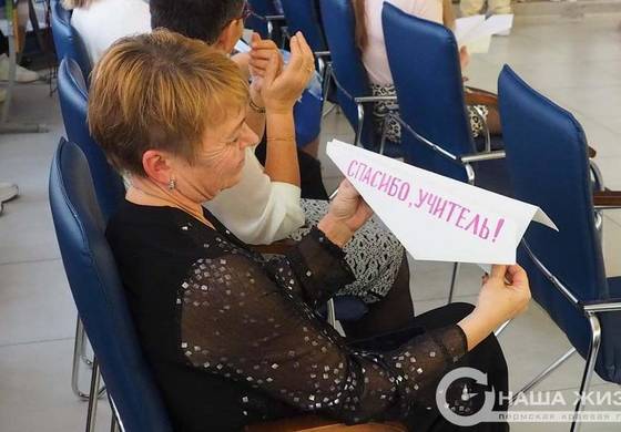 ​Педагогов Мотовилихи поздравили с профессиональным праздником