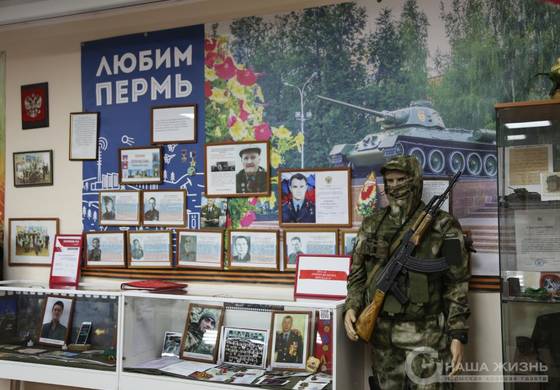 Школьные музеи Мотовилихи вошли в число победителей регионального этапа конкурса «Солдаты Великого Отечества»