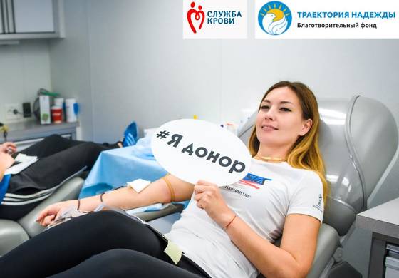 В Перми пройдут мероприятия, посвященные Всемирному дню донора крови 