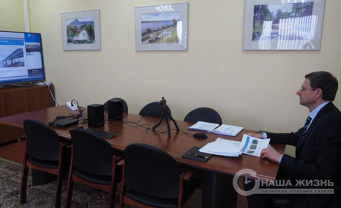 ​В Пермском крае назначена дата выборов в краевой парламент