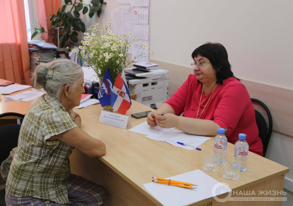  В Мотовилихе прошел прием по вопросам оказания социальной помощи и поддержки различным категориям граждан