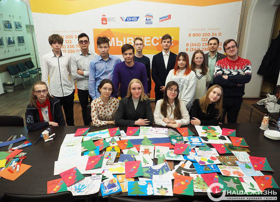 В рамках акции «Новогодняя почта» ребята из Пермского края сделали открытки для бойцов СВО