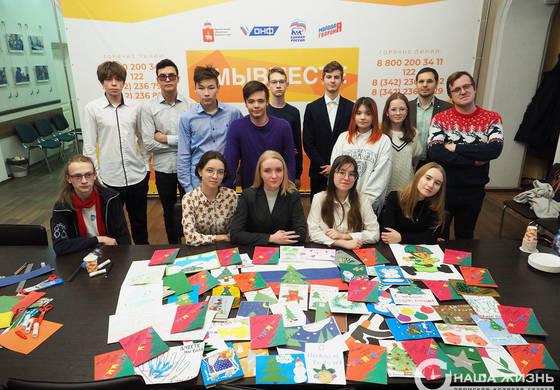 В рамках акции «Новогодняя почта» ребята из Пермского края сделали открытки для бойцов СВО