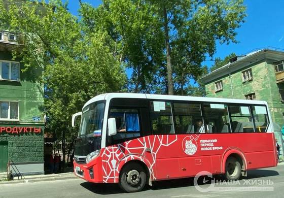 ​В Перми изменится движение автобусов через КамГЭС