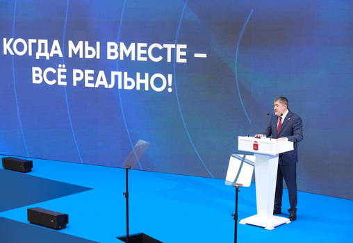 Дмитрий Махонин выступил с Ежегодным посланием об итогах и планах социально-экономического развития Прикамья 