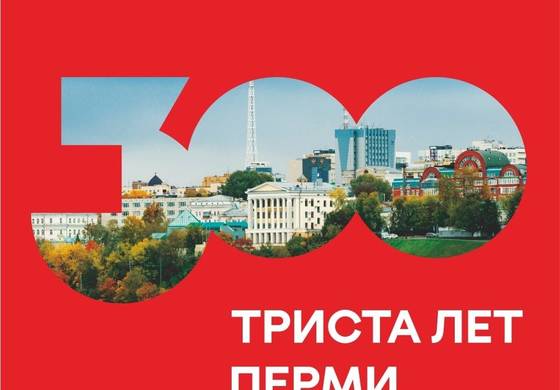 В Перми появится экскурсионный автобусный маршрут № 300т 