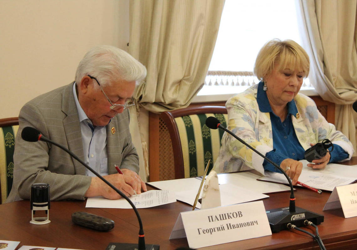 ​Советы ветеранов Москвы и Пермского края подписали соглашение о сотрудничестве
