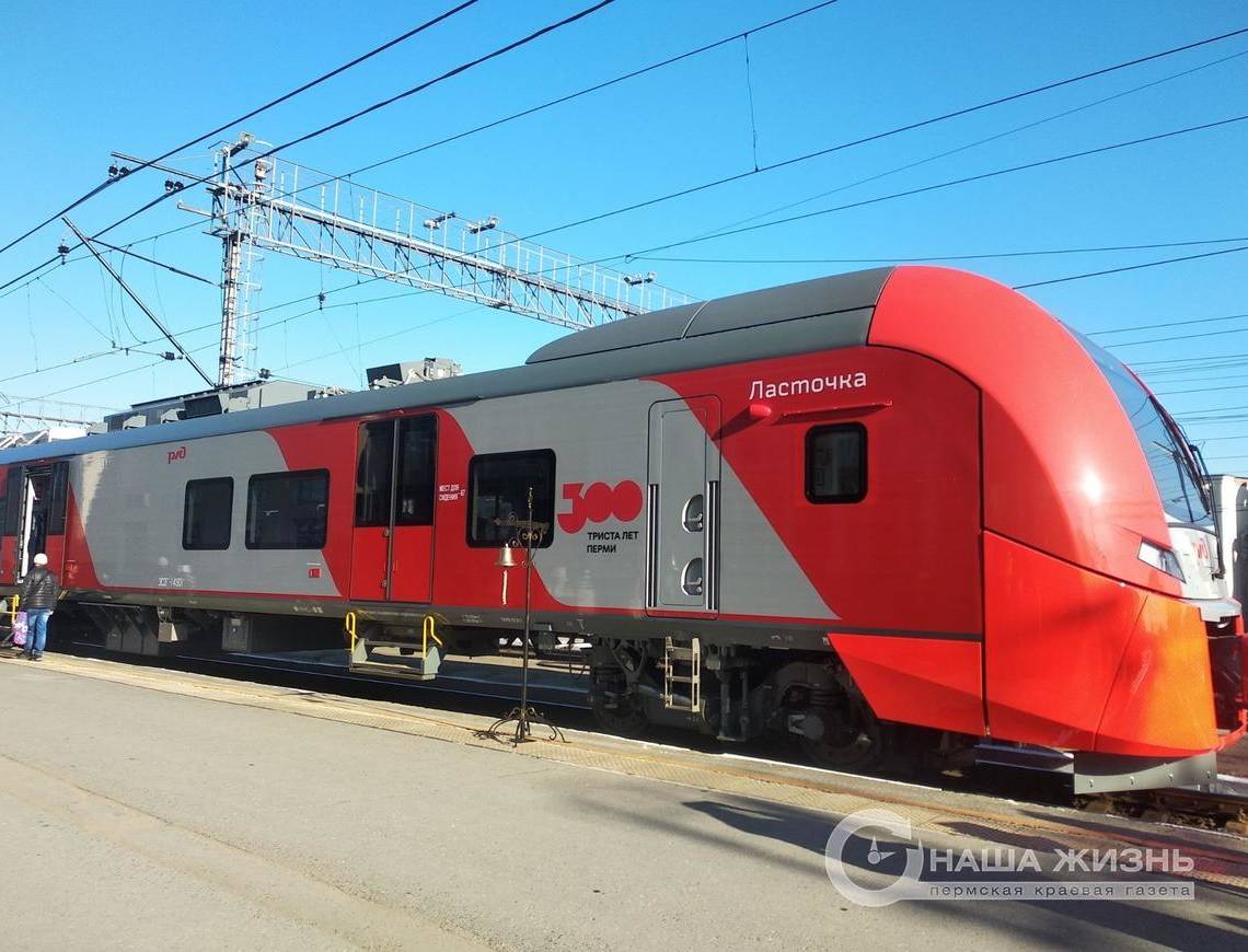 ​В Перми дан старт движению по центральному кольцу наземного метро