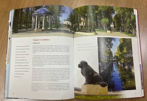 К юбилею краевой столицы выпущена книга-фотоальбом «Пермь. Три столетия» 