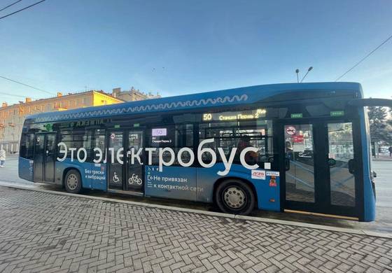 ​Объявлена закупка электробусов для маршрута «Улица Сапфирная – Станция Пермь II»
