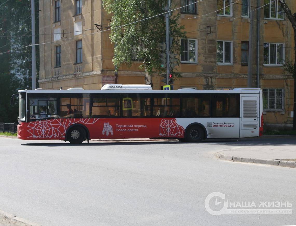 На время проведения полумарафона «Забег. РФ» изменятся маршруты общественного транспорта
