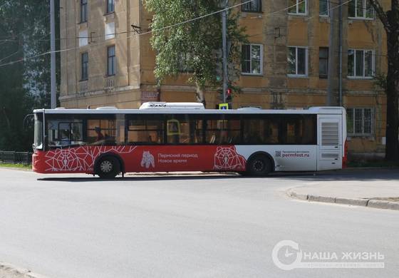 С 1 июля будут внесены изменения в работу некоторых автобусных маршрутов Перми