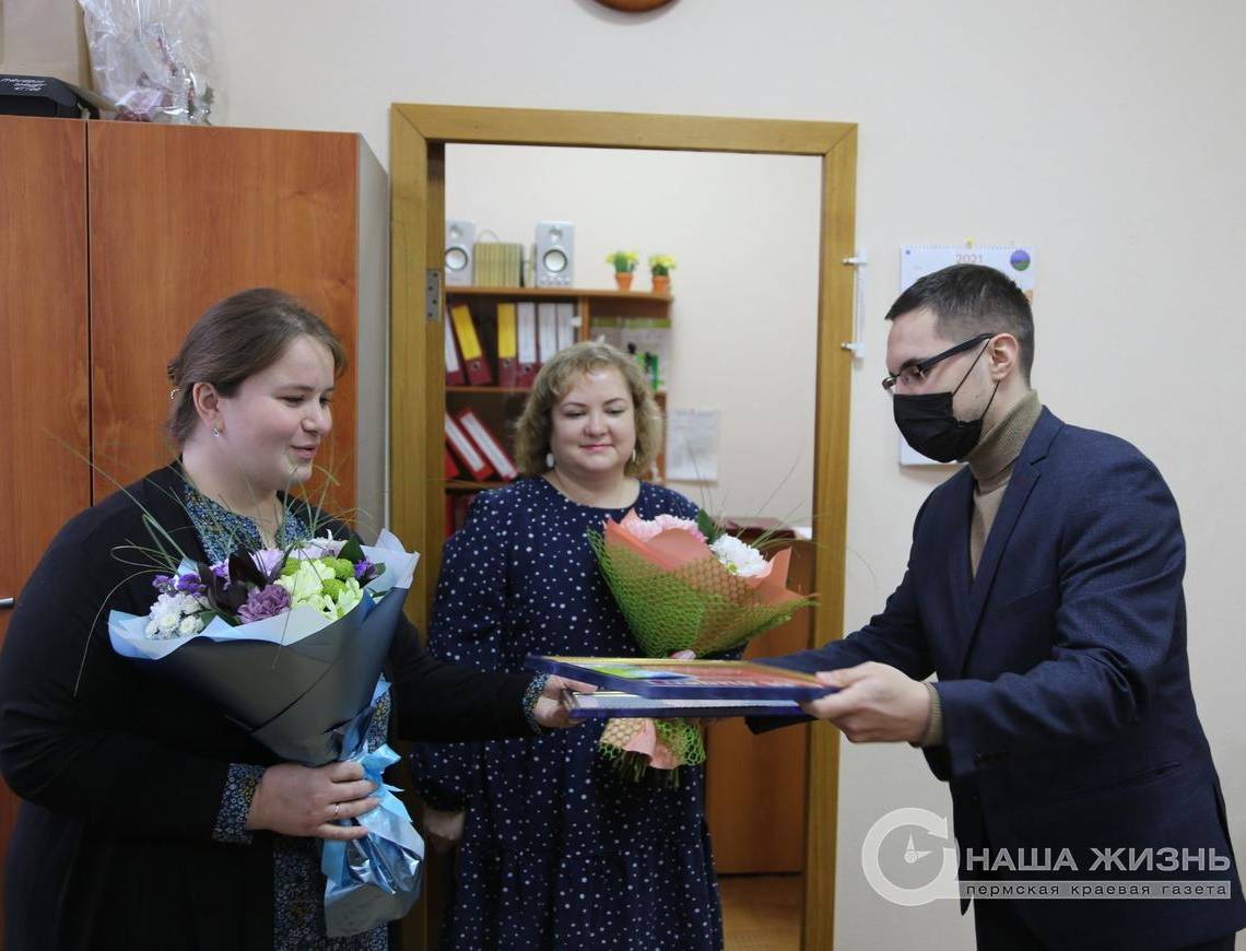 В Мотовилихе поздравили победителей конкурса «21 CENTURY TEACHER»