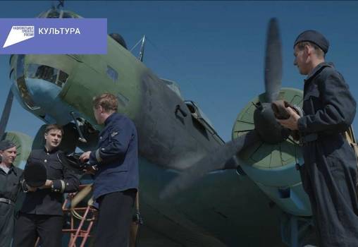 В прокат вышел фильм «1941. Крылья над Берлином», посвященный памяти советских летчиков 
