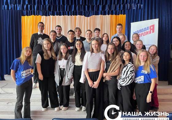 В школах Мотовилихи проходят презентации «Молодой Гвардии»