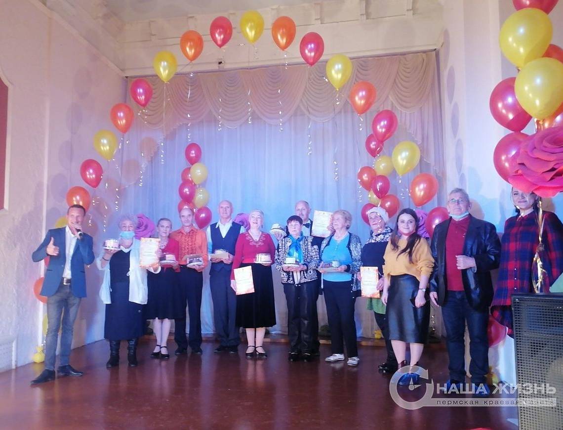 В Мотовилихе подвели итоги конкурса творческих любительских коллективов старшего поколения «Золотая осень»