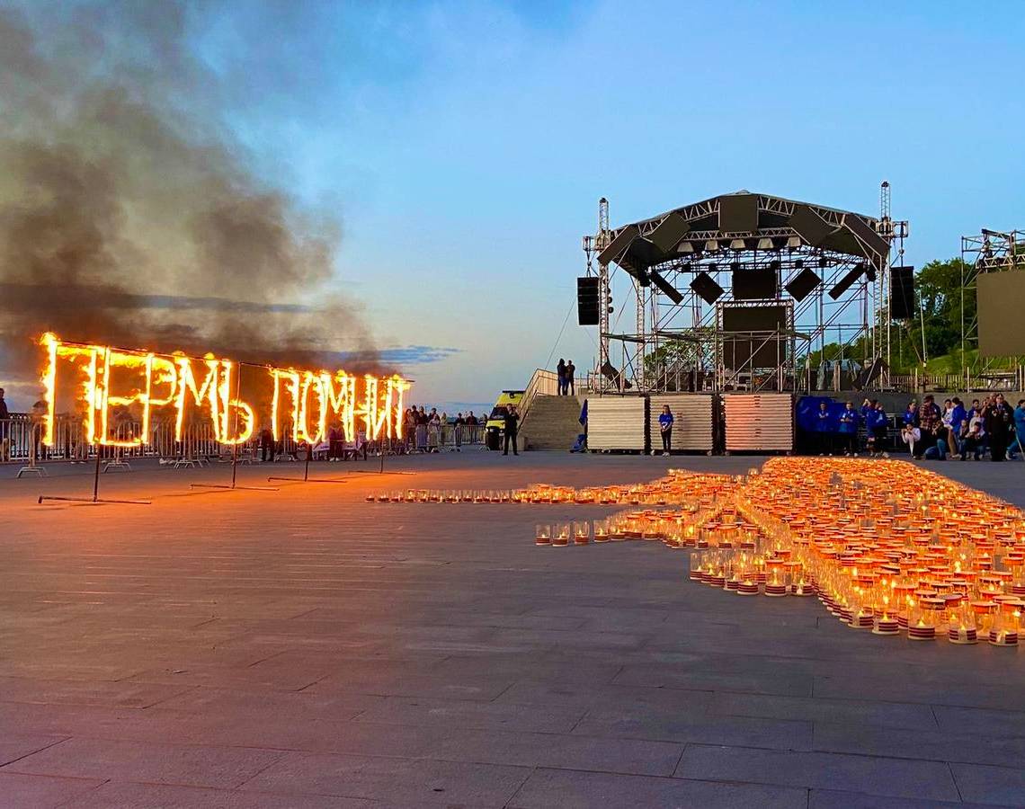 ​Активисты Мотовилихи приняли участие в акции «Огненные картины войны»