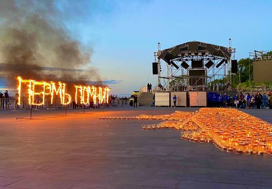 ​Активисты Мотовилихи приняли участие в акции «Огненные картины войны»